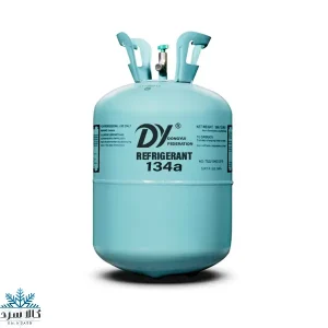 گاز R134 DY دی وای