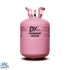 گاز R410A DY دی وای