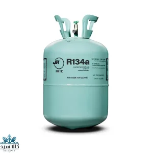 گاز R134a JH
