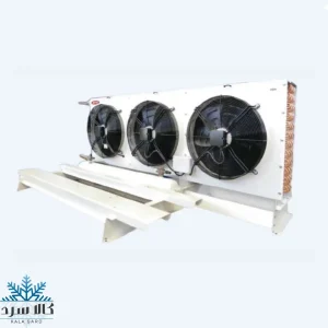 کندانسور آرتک مدل S-K53