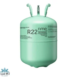 گاز R22 رایم