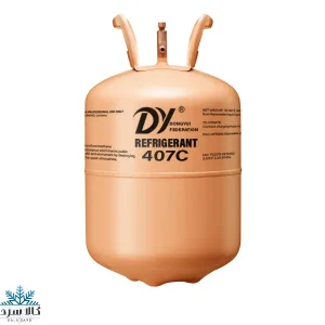 گاز R407c دی وای