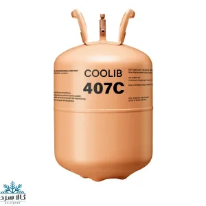 گاز R407c کولیب