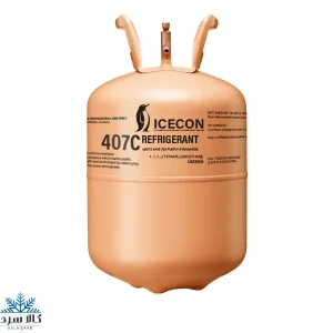 گاز R407c آیسکن
