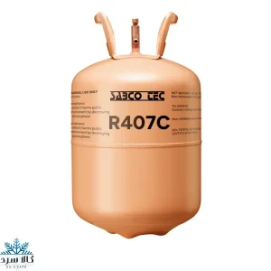 گاز R407c صابکوتک
