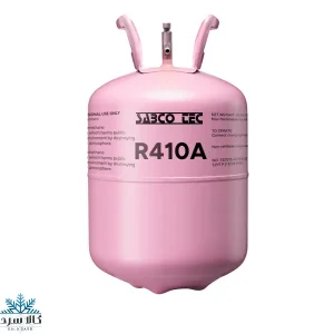 گاز R410a صابکوتک