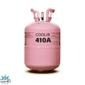 گاز R410a کولیب