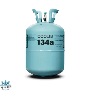 گاز R134 کولیب