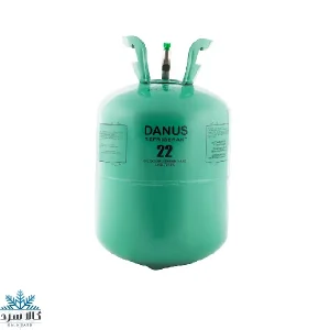 گاز R22 دانوس