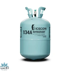 گاز R134a آیسکون