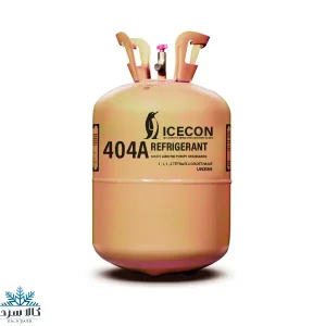 گاز R404A آیسکون