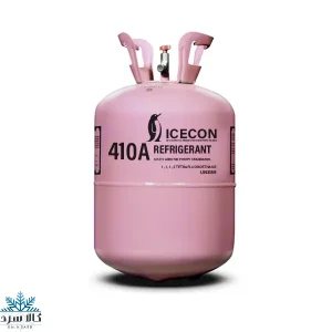 گاز R410A آیسکون