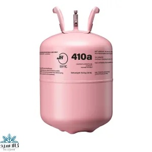 گاز R410a JH