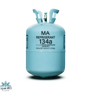 گاز R134a MA