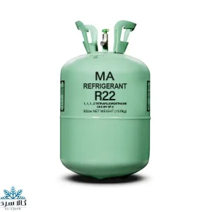 گاز R22 MA