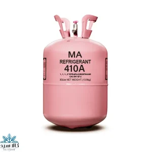 گاز R410A MA