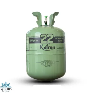 گاز R22 رفرون