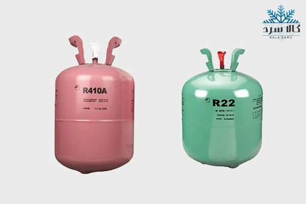 تفاوت گاز r410 و r22