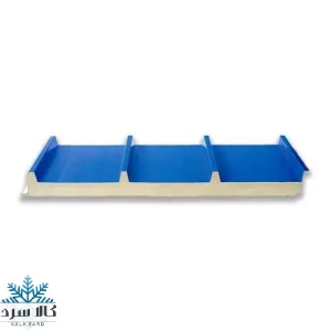 ساندویچ پانل سقفی نبوغ سرمایش