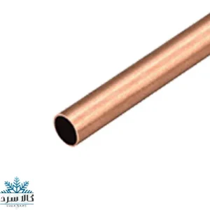 لوله مسی شاخه 6 متری 1.5/8 اینچ (42mm)