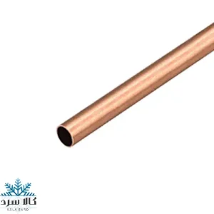 لوله مسی شاخه 6 متری 7/8 اینچ (22mm)