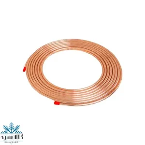 لوله مسی کلاف 15 متری 5/16 اینچ (8mm)